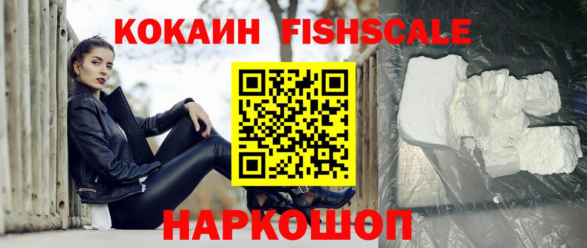 Cocaine  Вход с VPN  Медногорск  КОКАИН Перу  КОКАИН Колумбийский 