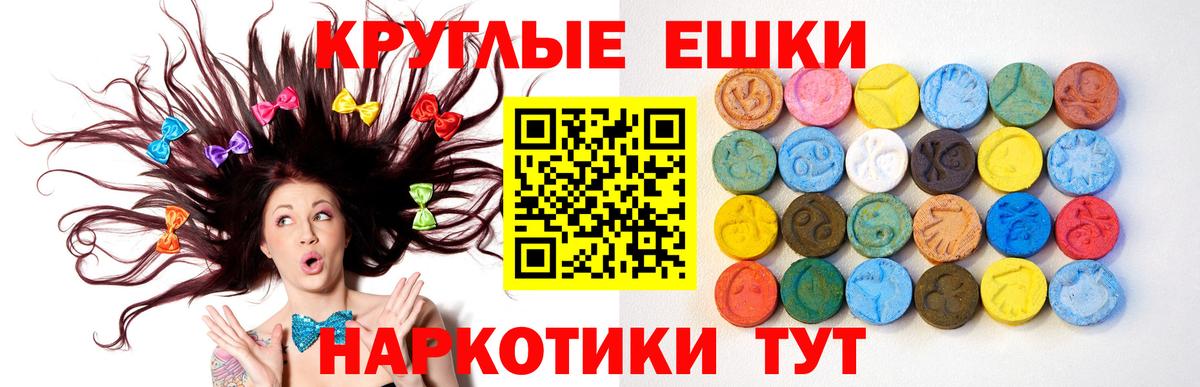Экстази Philipp Plein Медногорск
