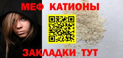 меф VHQ Усть-Илимск
