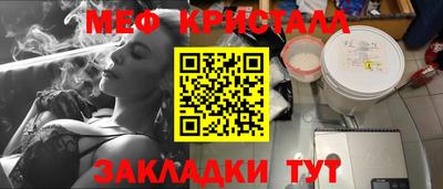 тгк Усть-Джегута