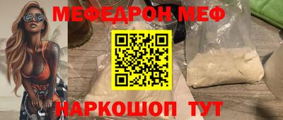 кокаин VHQ Чебаркуль