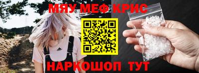 трава Уссурийск