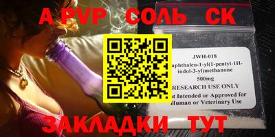 меф VHQ Усть-Илимск