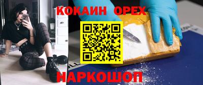 трава Уссурийск