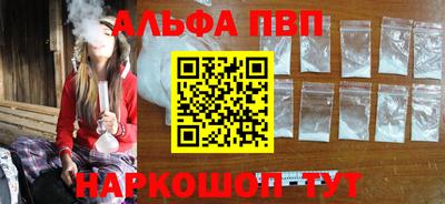 меф VHQ Усть-Илимск
