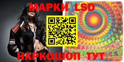 тгк Усть-Джегута