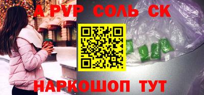 трава Уссурийск