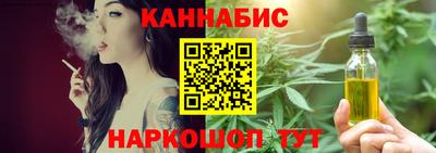 трава Уссурийск