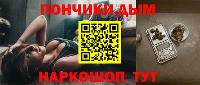 каннабис Чебоксары