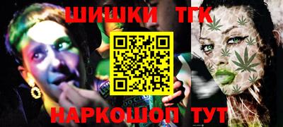 каннабис Чапаевск