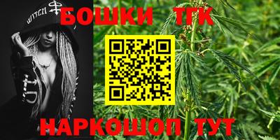 тгк Усть-Джегута