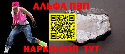 трава Уссурийск