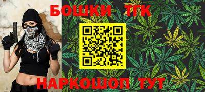 трава Уссурийск