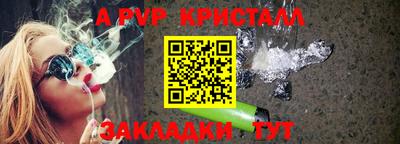 меф VHQ Усть-Илимск