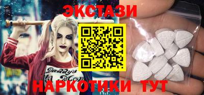 тгк Усть-Джегута