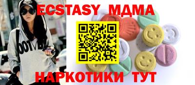 трава Уссурийск
