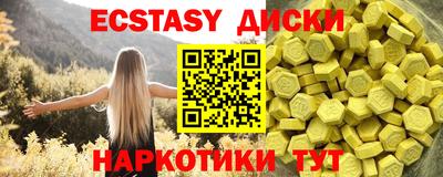 тгк Усть-Джегута