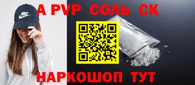 меф VHQ Усть-Илимск