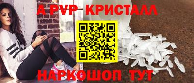 трава Уссурийск
