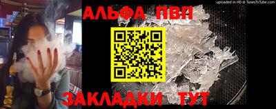 трава Уссурийск