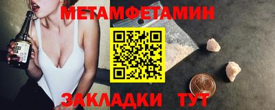 меф VHQ Усть-Илимск