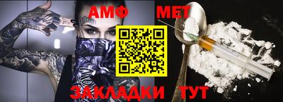 меф VHQ Усть-Илимск