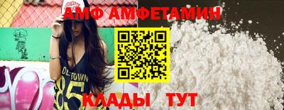 трава Уссурийск