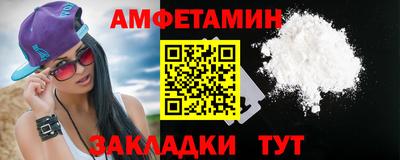 трава Уссурийск