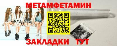 меф VHQ Усть-Илимск