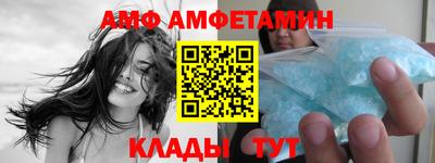 меф VHQ Усть-Илимск