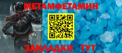 трава Уссурийск