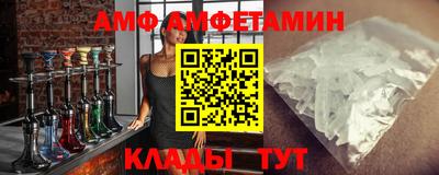 трава Уссурийск