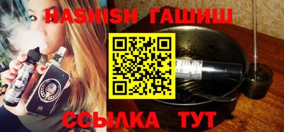 меф VHQ Усть-Илимск