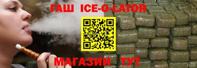 трава Уссурийск