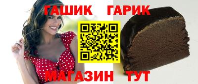 тгк Усть-Джегута