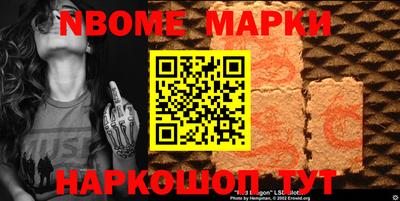 меф VHQ Усть-Илимск