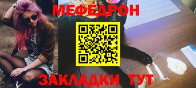тгк Усть-Джегута
