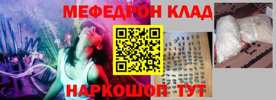 тгк Усть-Джегута
