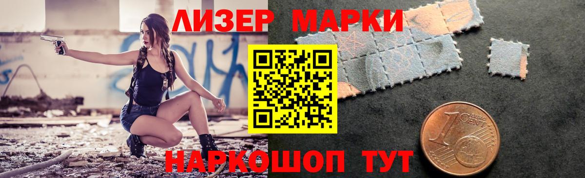 Лсд 25 экстази кислота Медногорск