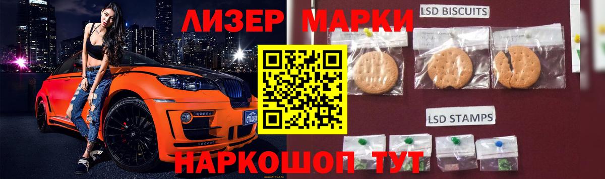 Медногорск  ЛСД экстази кислота  Вход с VPN  Лсд 25 экстази ecstasy 