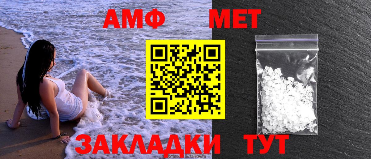Первитин винт Медногорск