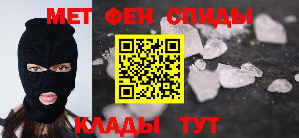 Медногорск  Первитин пудра  Вход с VPN 
