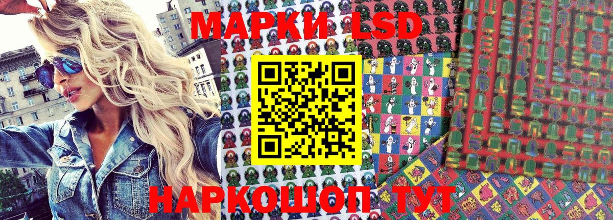 Марки N-bome  Марки NBOMe 1500мкг  Вход с VPN  Медногорск 