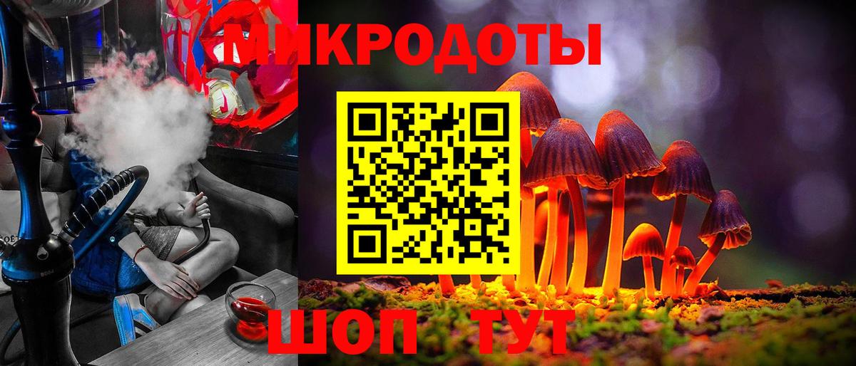 Галлюциногенные грибы MAGIC MUSHROOMS  Галлюциногенные грибы прущие грибы  Вход с VPN  Медногорск 