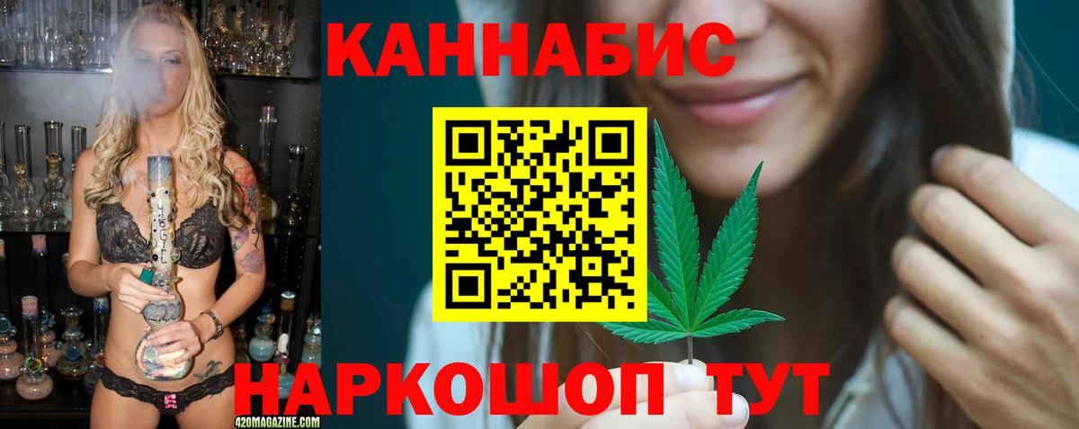 Бошки Шишки гибрид  Конопля OG Kush  Конопля гибрид  Медногорск  Вход с VPN  Конопля Ganja 